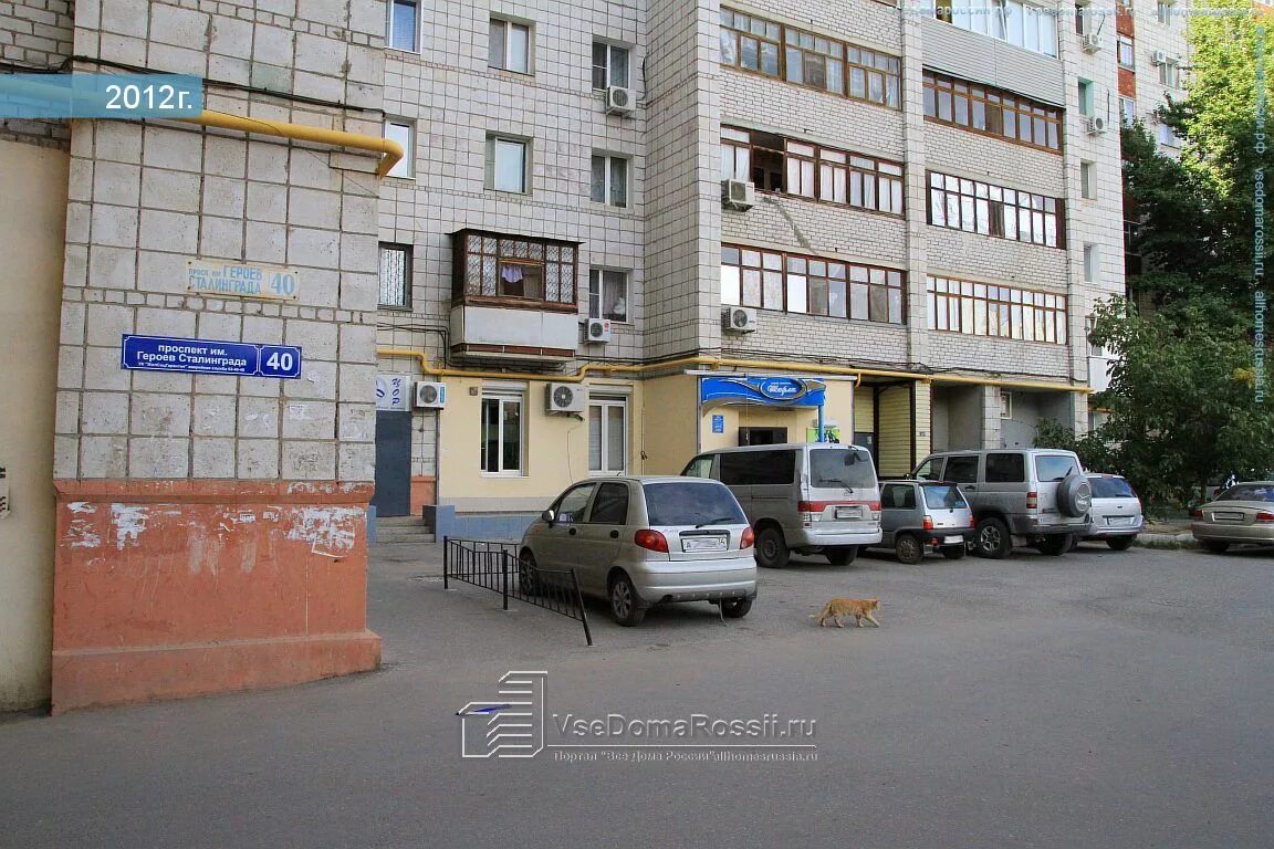 просп героев сталинграда 41а