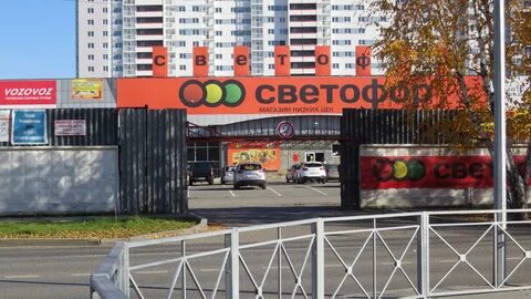 Светофор на комендантском