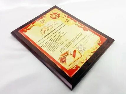 Плакетка с металлической пластиной