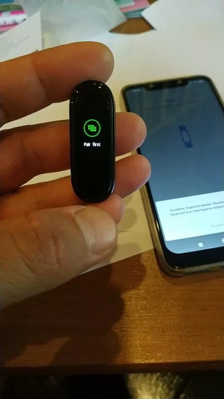 Pair first mi что делать. Паир Фирст ми банд 4. Pair first mi Band 4. Xiaomi mi Band пишет pair first. Pair first mi Band 4 что делать.