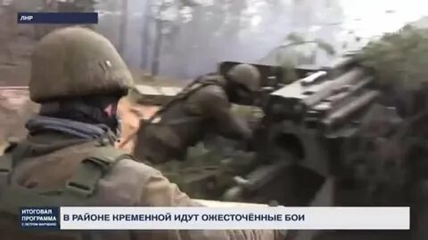 Вести боев