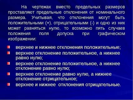 Предельно общие понятия это