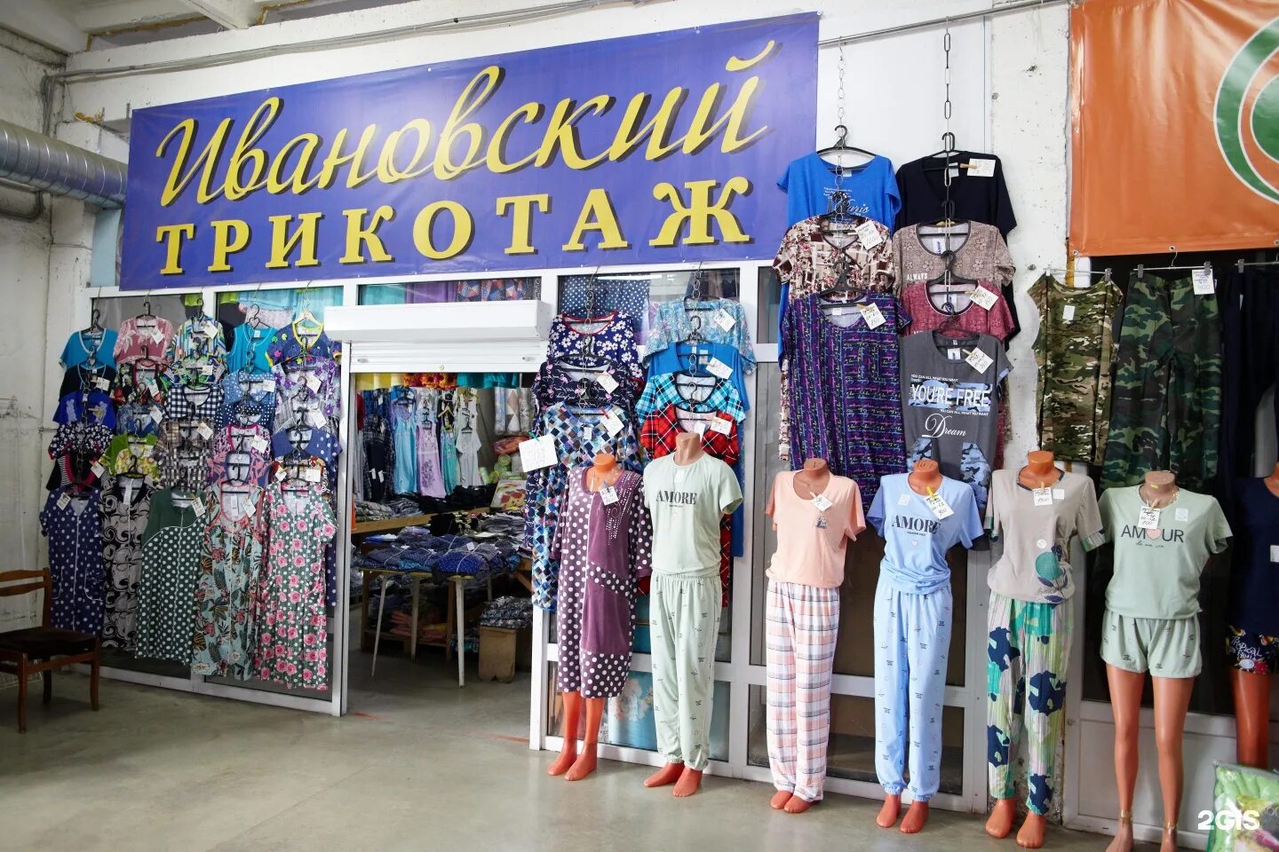 Permanently closed: Aleks-torg, consumer goods - Yandex Maps