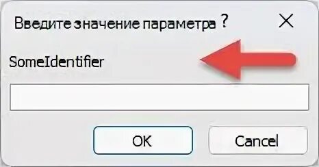 Пожалуйста введите значение. Пожалуйста введите значение