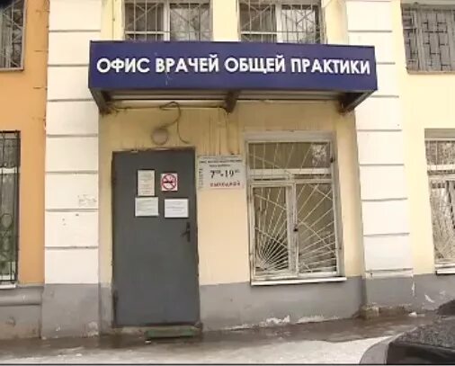 Аптека бонч бруевича 5 льготный отдел. Аптека бонч бруевича 5 льготный отдел