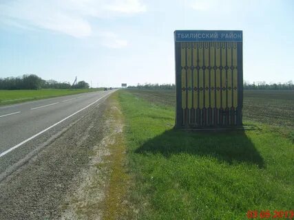 Рп5 тбилисская