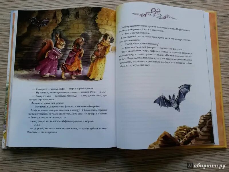 Читать донцову гризли в белом носочке. Читать донцову гризли в белом носочке