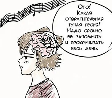 Это глупая песня