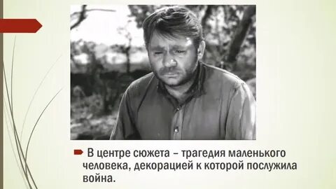 Смысл названия шибалково семя