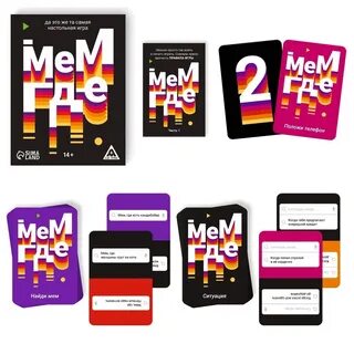 Карты мемы настольные