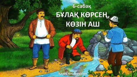 Чехиялық топтық порно