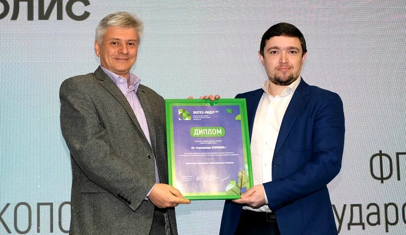 Ооо экотех. Экотехлидер. Экотехлидер. Экотехлидер 2022. Ооо экотех.