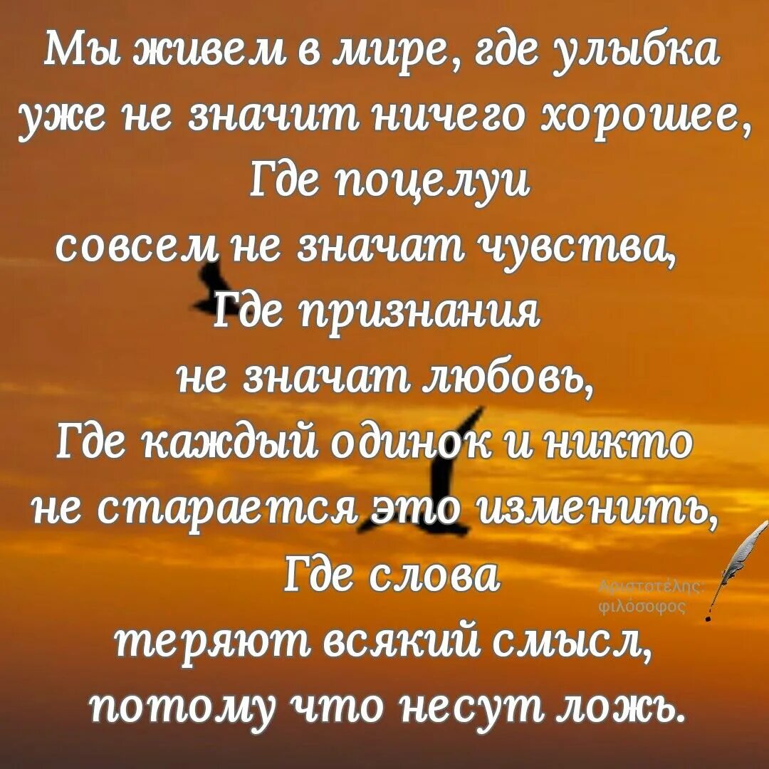 Родни нигде никого ни одной души. Стихи о жизни. Мудрые притчи. Стихи о жизни со смыслом. Красивые стихи о жизни.