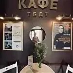 ИЩЕМ ТАЛАНТЫ! Вакансии АРТ-кафе ТБДТ! В связи с запуском меню открыты вакансии:.