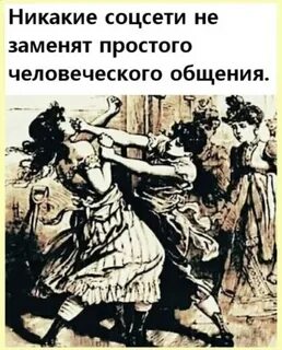 Простого человеческого
