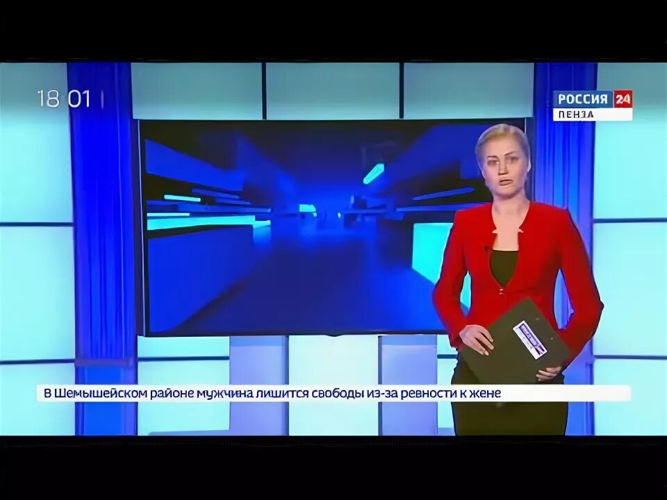 Канал россия пенза. Ведущая новостей Россия Пенза. ГТРК Россия Пенза ведущие. Врезка Россия 24 Ставрополе 2018. 20 .03. 2012 Эфир Россия 24.