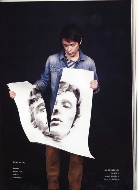 Культ карго дима ребус. Ht bvf. Ht bvf. Ht bvf. Ht bvf.