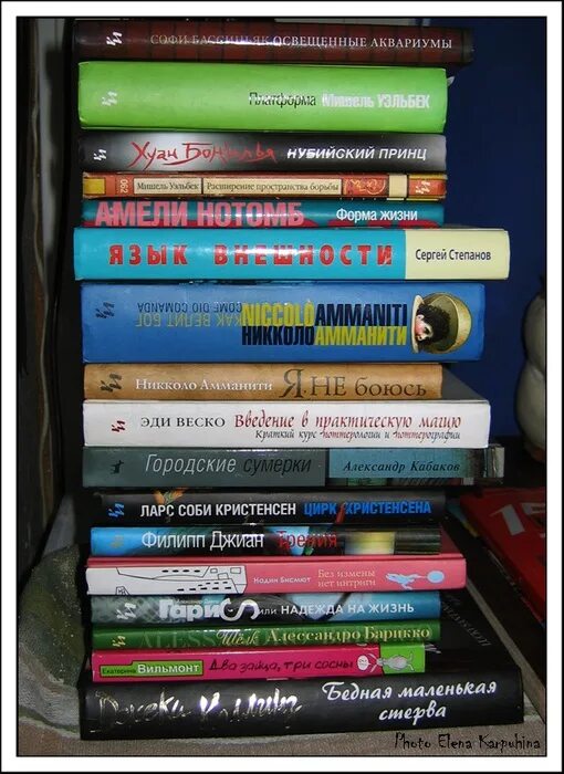 Прочитать книгу после 2. Прочитать книгу после 2