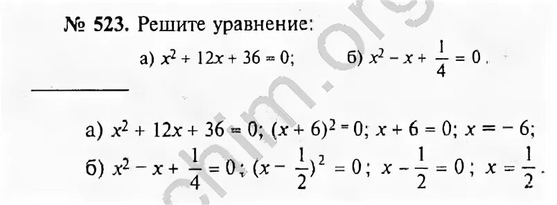 Решите уравнение 12 4