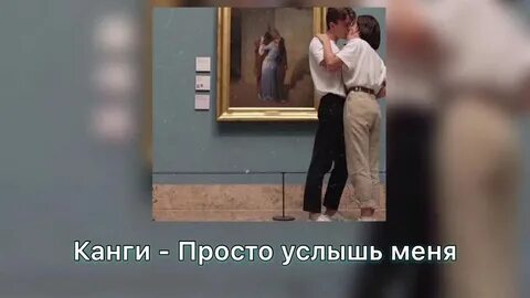 Услышь меня краткое содержание
