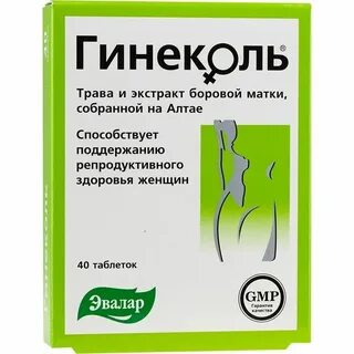 Витамины для репродуктивной системы женщины