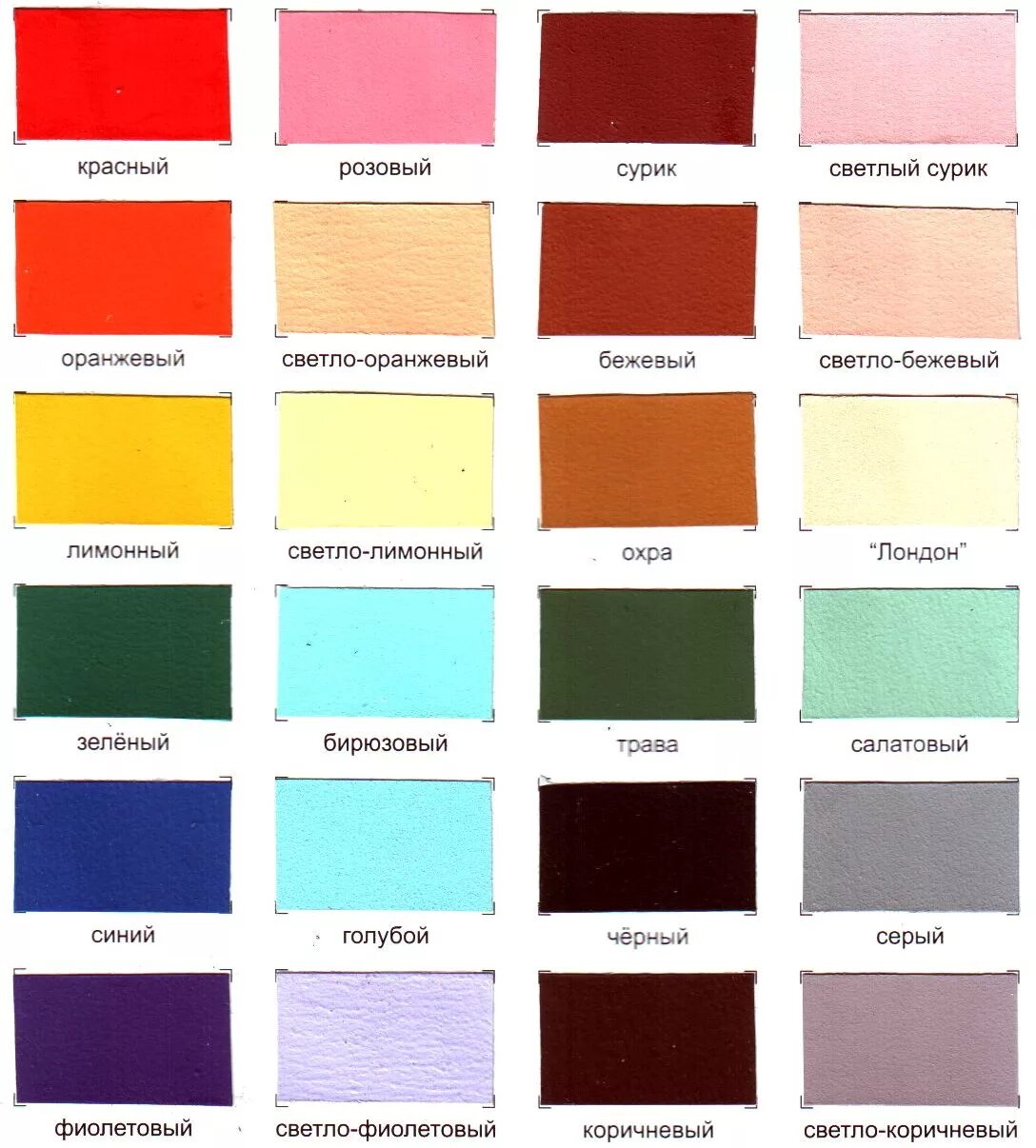 Декоративная восковая лазурь holzwachs lasur borma wachs. Палитра колеровка пропитка текнос. Biofa 8005 краска для деревянных игрушек. Лак тиккурила для дерева палитра. Краска remmers палитра.