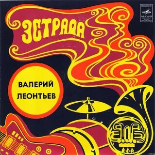 Исполнитель по мелодии
