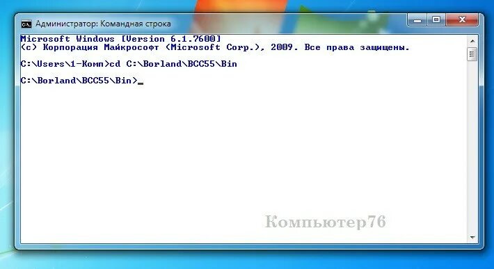 Cpp в exe. Как компилировать питон в exe. Как cpp перевести в exe. Как компилировать программы на lua в  exe.