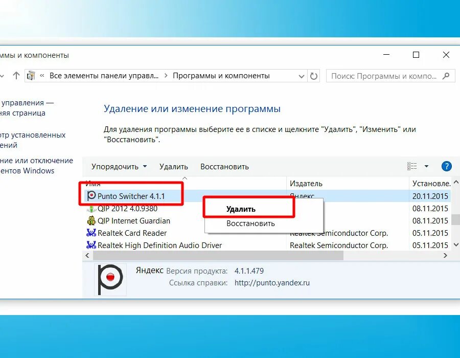 Удалить приложение пинго. Удалить приложение пинго. Пинго чат с родителями. Задания для ребенка в пинго приложение. Приложение pingo функции.