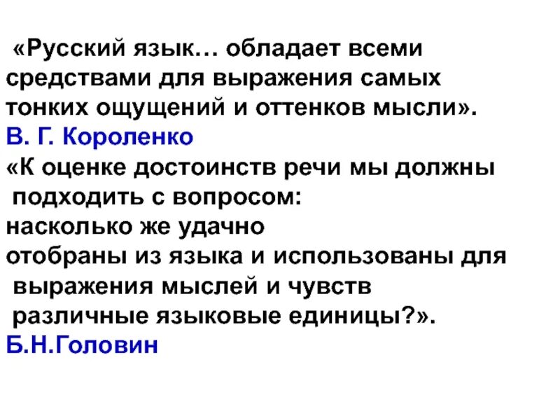 Тонкие ощущения