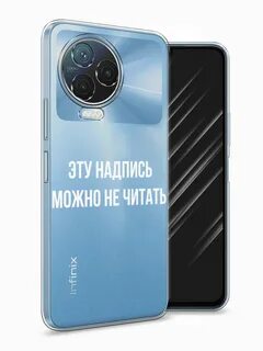 Инфиникс нот 12 отзыв