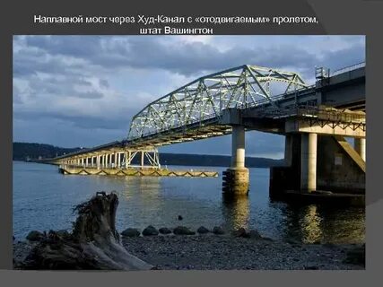 Канал худа