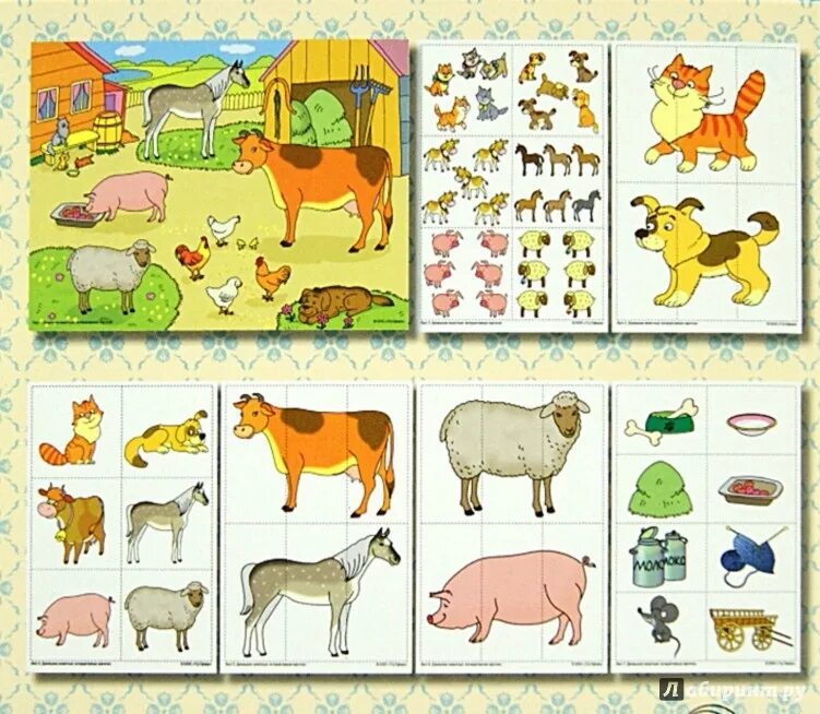 Дикие животные. Игра для детей 3-4 лет. Удоба - бесплатный конструктор образоват