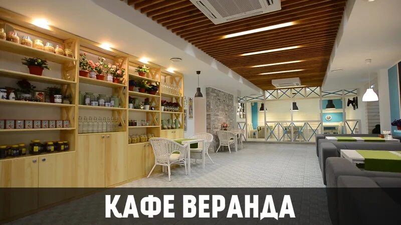 Тайм пыть ях. Кафе веранда пыть ях. пыть-ях тайм отель кафе. кафе пыть ях. кафе комфорт пыть ях.