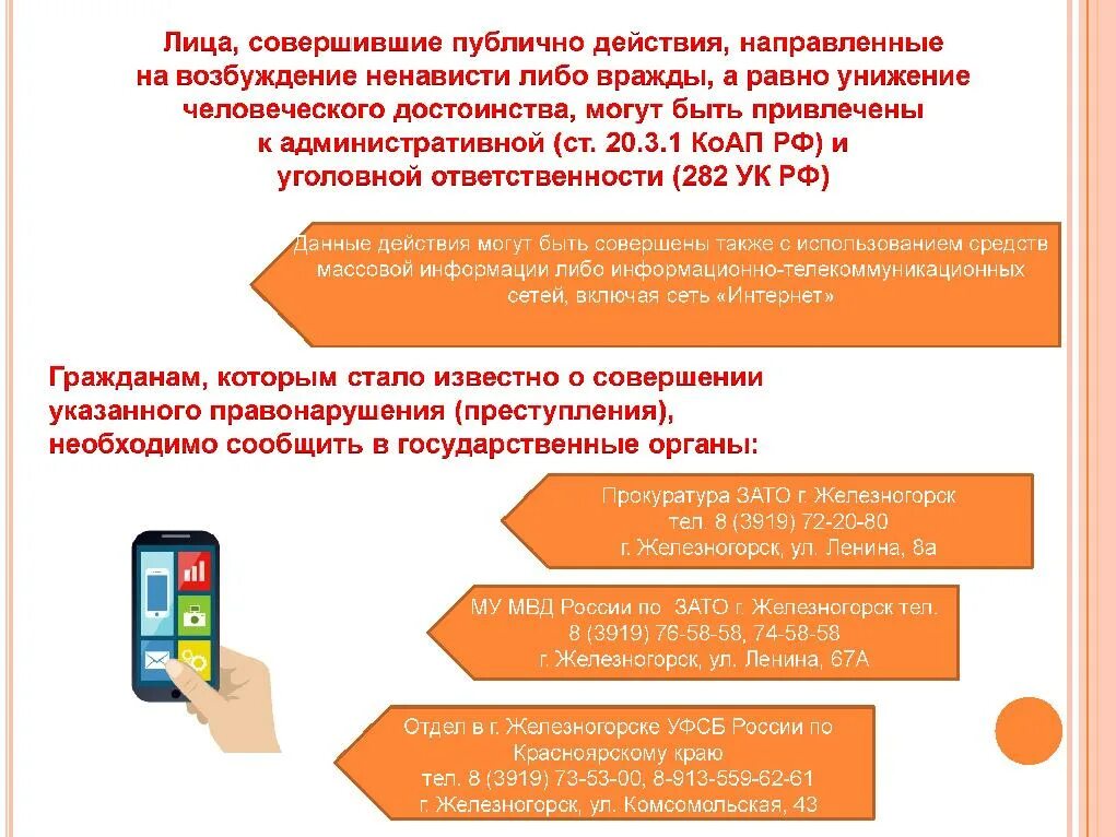 Вброс информации. Информационные вбросы. признаки информационного вброса. как бороться с информационными вбросами.