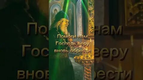 Песня ты прости нас господь и грехи