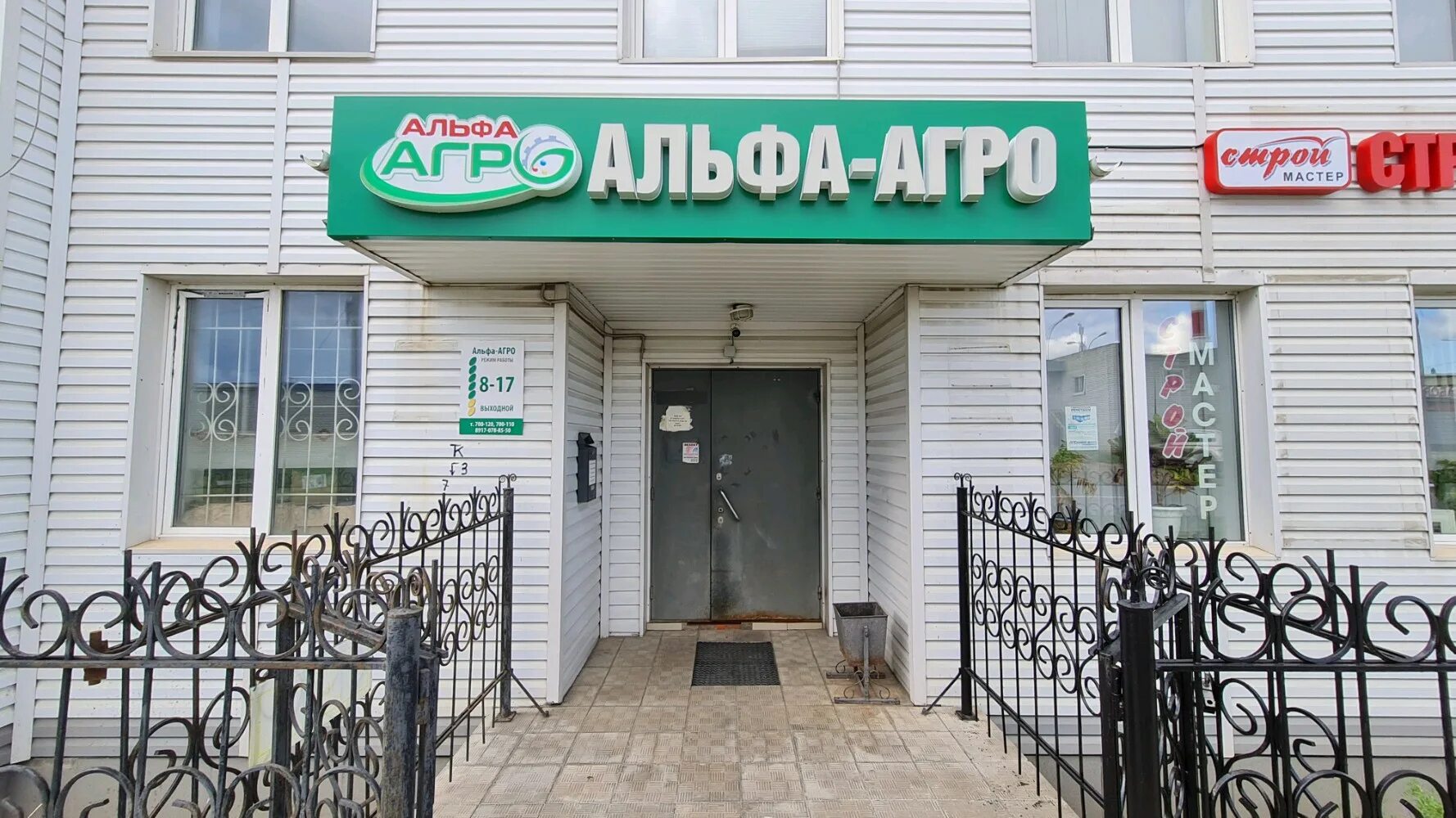 альфа дент чебоксары. стекловская 40. дента клиник чебоксары. ярославская улица 27 альфа-банк чебоксары ярославская. альфа дент комсомольск на амуре.