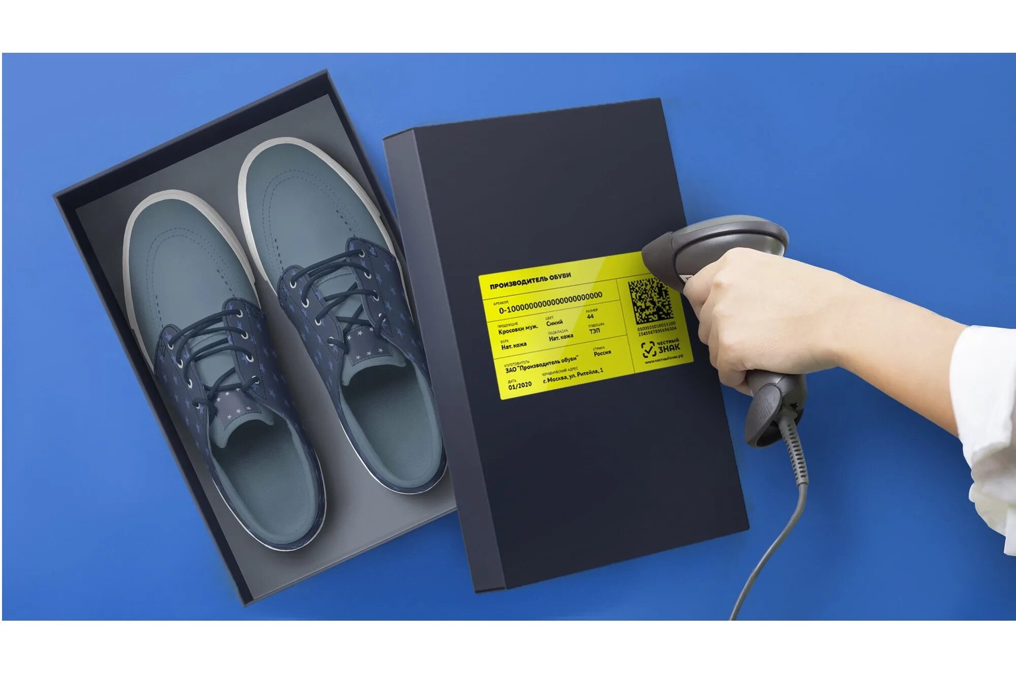1 июля маркировка. Маркировка обуви. Обязательная цифровая маркировка средствами идентификации. Маркировка фототоваров. Презентация обувные товары.
