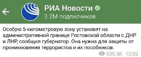 Пердюмонокль телеграмм
