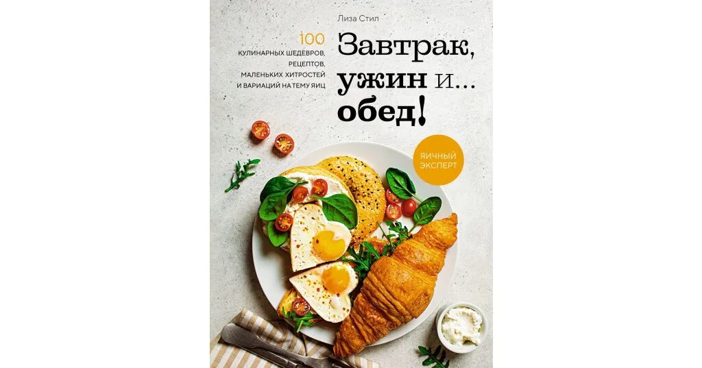 Шедевры кулинарии. Шедевральные рецепты. Вкусная и красивая еда. Кулинарные шедевры. Пироги хелен нугент.