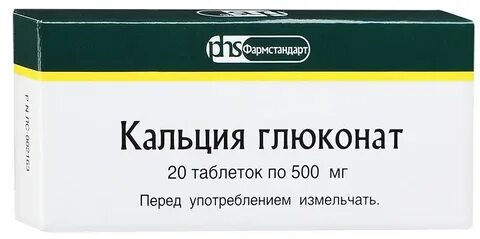 Препарат кальция какой выбрать