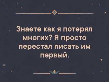 Перестал писать форум