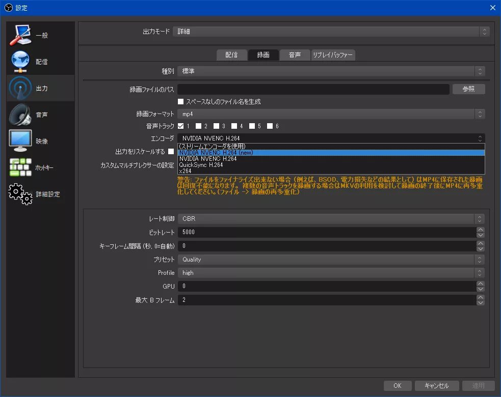 NVIDIA NVENC. NVENC OBS. Битрейт OBS. NVIDIA NVENC specs и x264 specs.