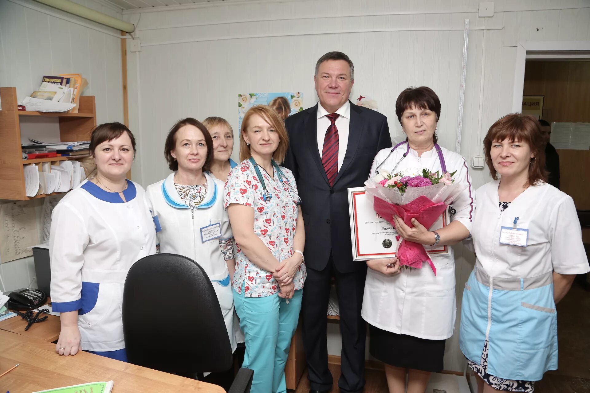 Вологодское областное отделение