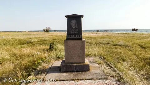Кинбурн сейчас