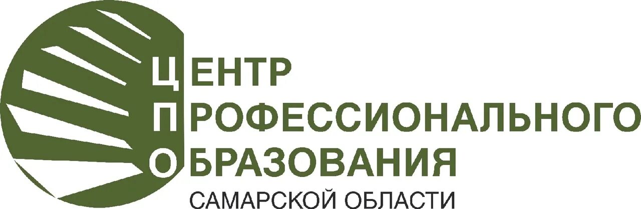 Центр профессионального образования Самарской области. ЦПО. ЦПО Самарской области логотип. Эмблема центра профессионального образования проф.