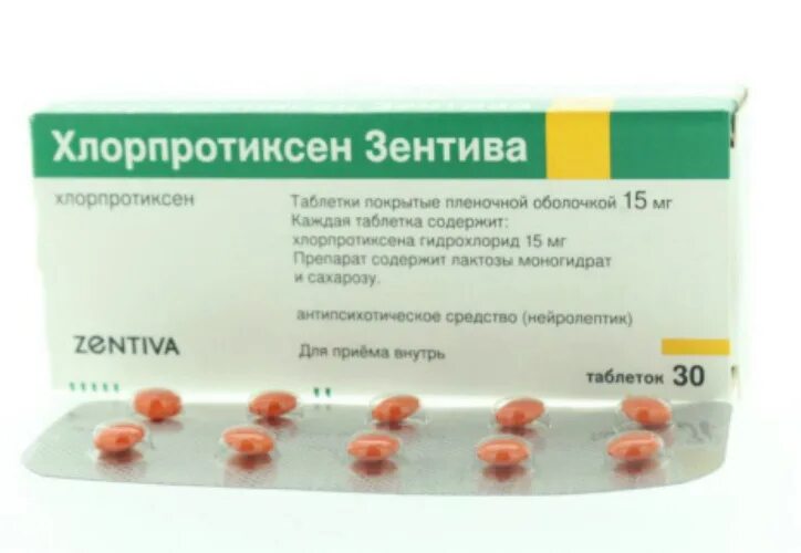 Хлорпротиксен Зентива 15 мг. Хлорпротиксен Зентива таблетки 50мг. Хлорпротиксен таблетки 25 мг. Хлорпротиксен Санофи 15 мг. Хлорпротиксен это