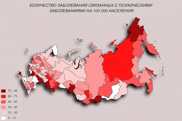 Сколько психически больных. Статистика психических заболеваний в России по регионам. Статистика психических заболеваний в мире. Рейтинг стран по психическим заболеваниям. Статистика психических заболеваний в России 2020.