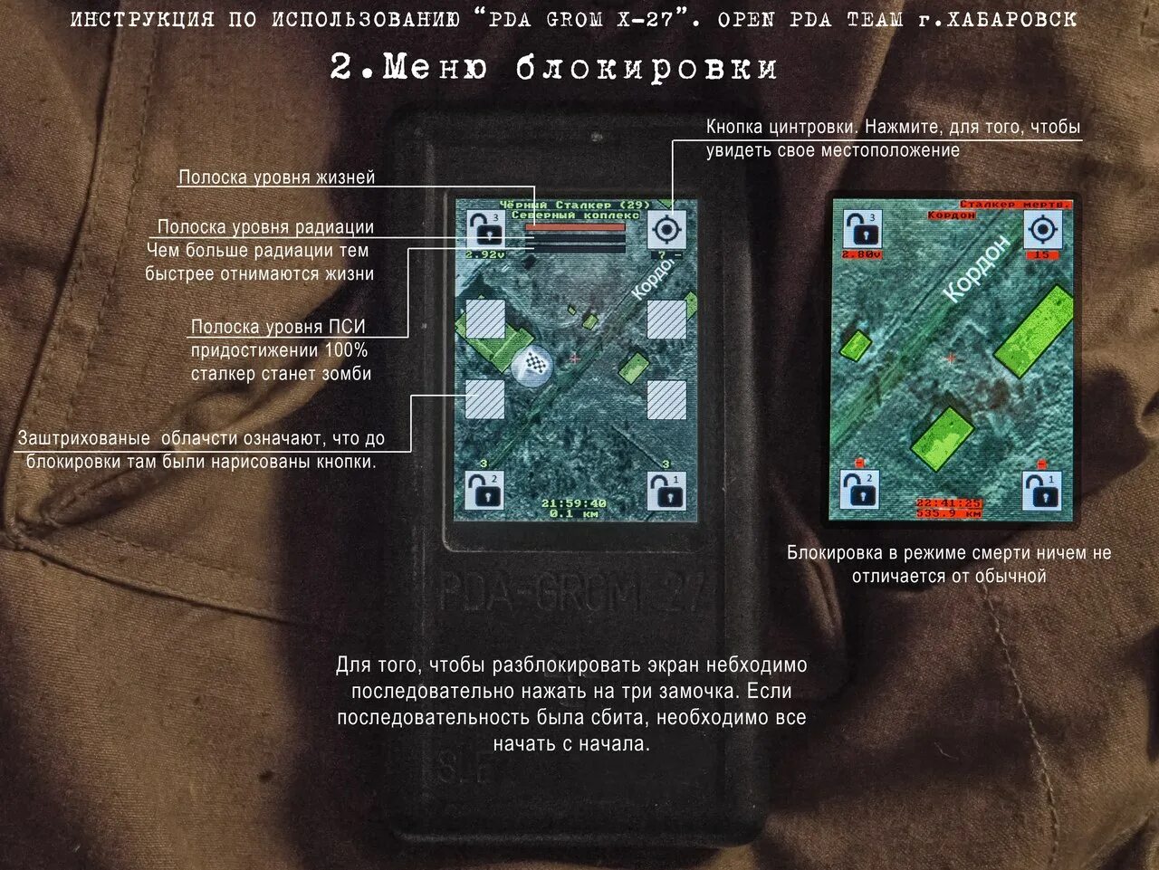 Чадо из пда. 4пда. 4пда форум. бомсквад 4пда.