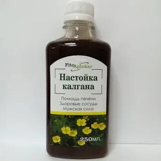 Как настоять калган